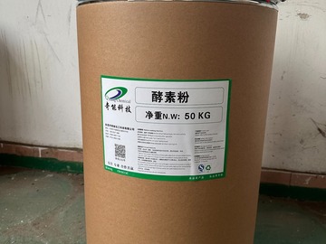 酵素粉