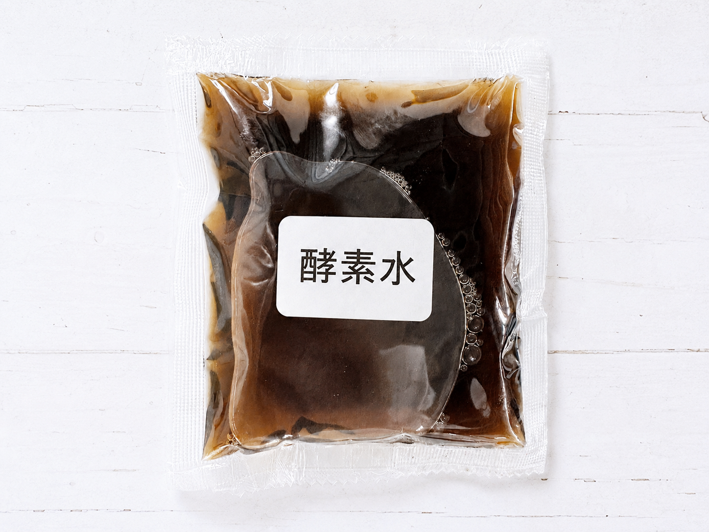 酵素水